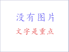 ＂大连抖音推广：在大连地区进行抖音广告推广的关键步骤＂